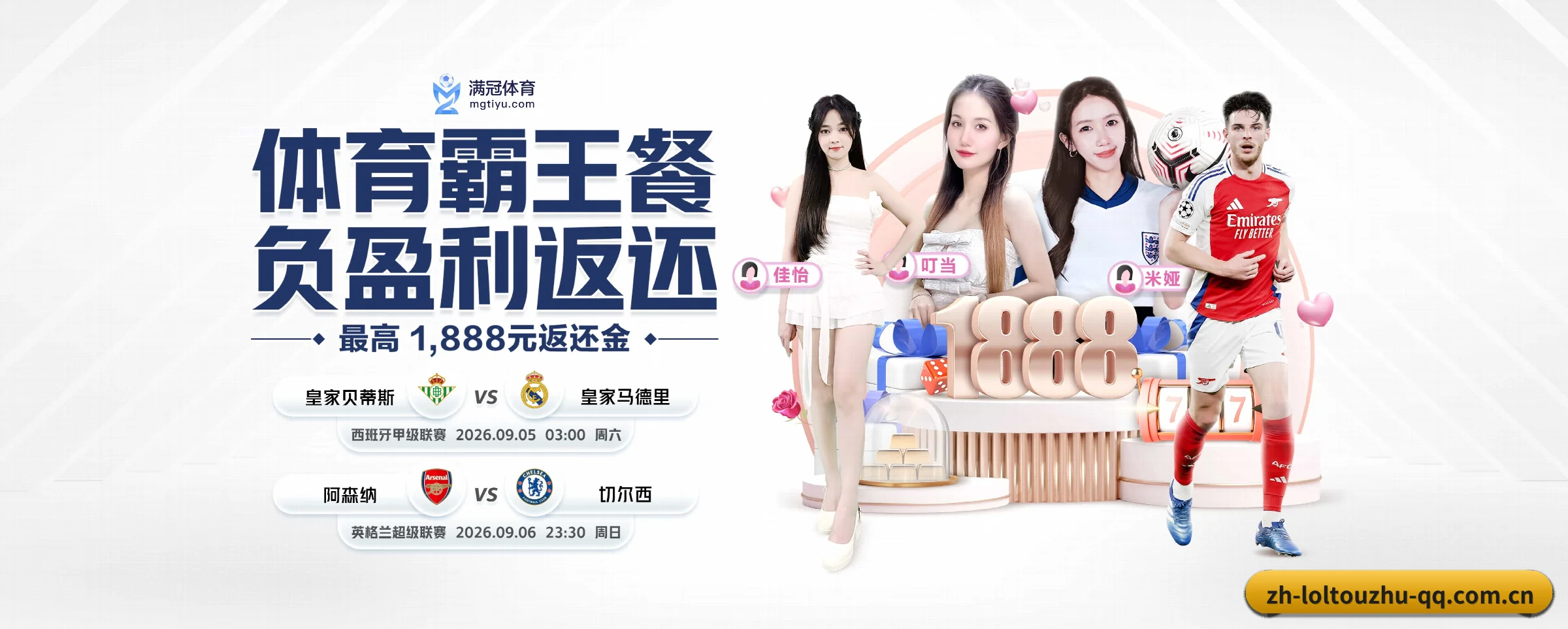 lol投注 APP 界面(loltouzhu)