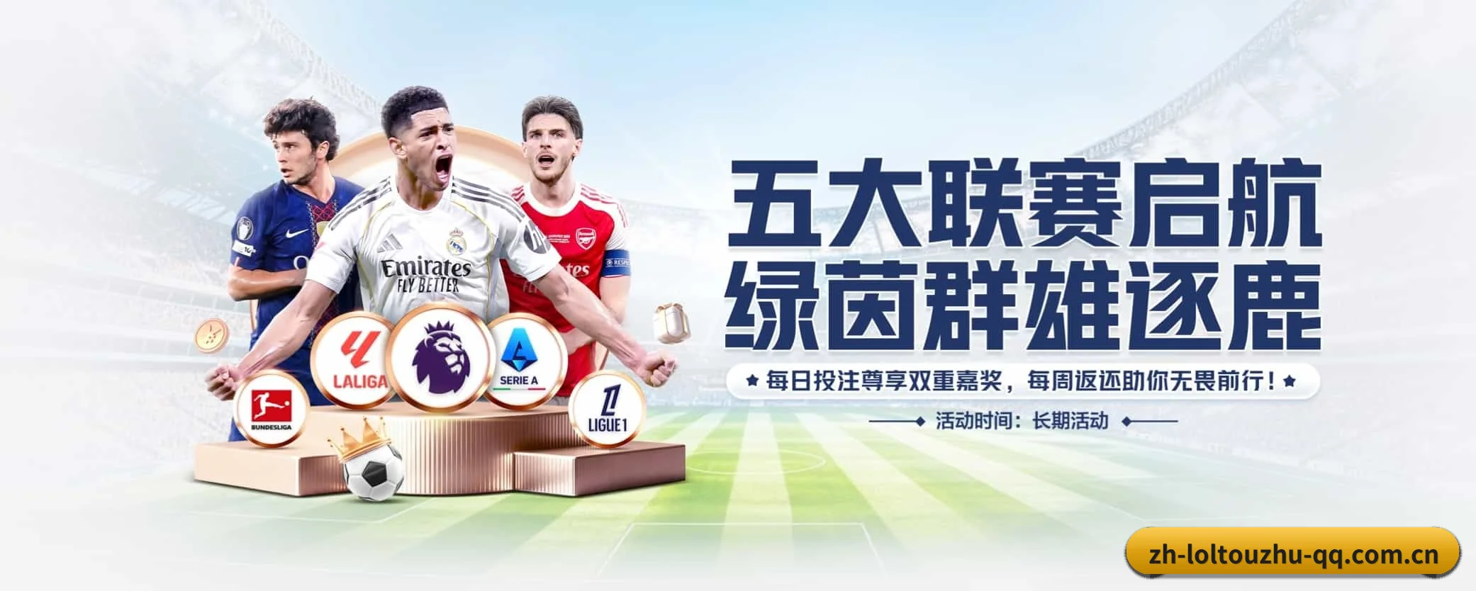 lol投注五大核心频道,全面承载赛事直播与即时比分 - 多运动项目内容板块