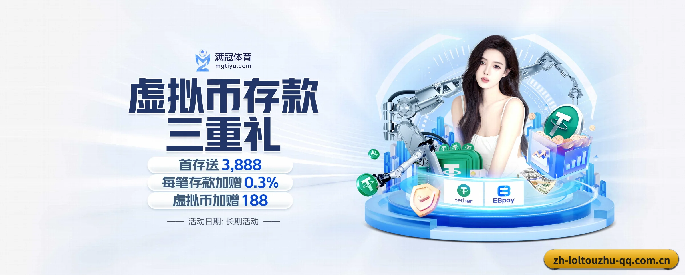 专注做深做实基础设施 - 长期内容价值积累(lol)